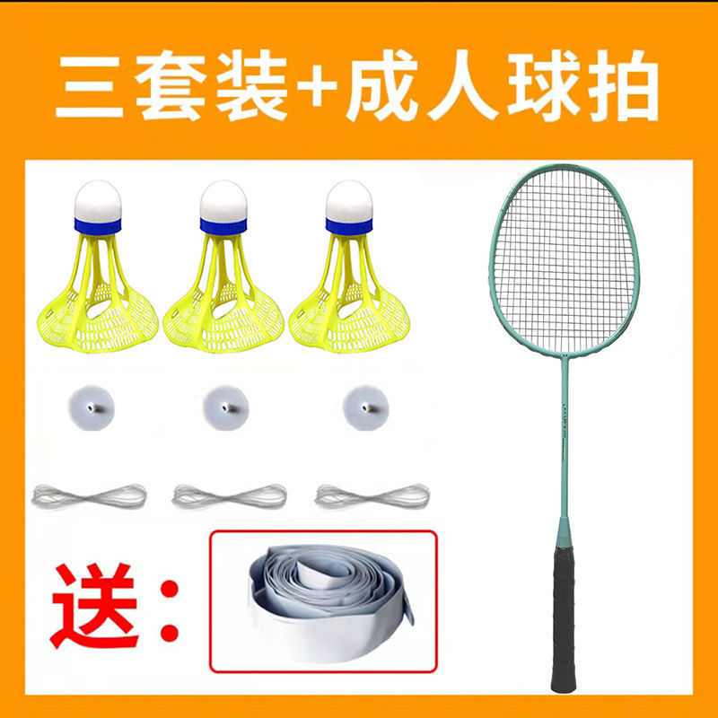 Picture of Badminton Training Device for Solo Practice with String Rebound Equipment for Self-Training at Home, Single-Player Self-Training with Light-Up Feature