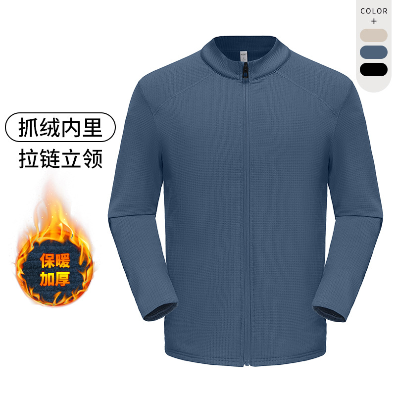 New Outdoor Men's Collar Jacket Casual Solid Color Sweater Zipper Cardigan Sports Running Fleece Jacket
