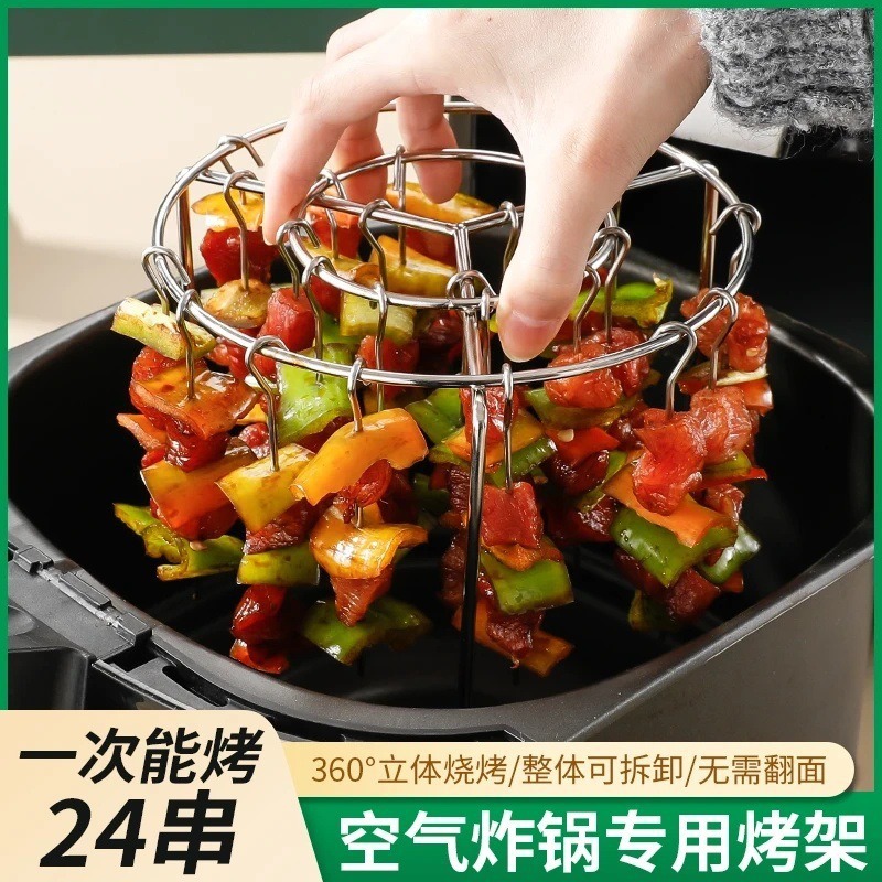 Picture of Stainless steel skewers grill air fryer oven new barbecue grill round vertical 24 string hanging oven