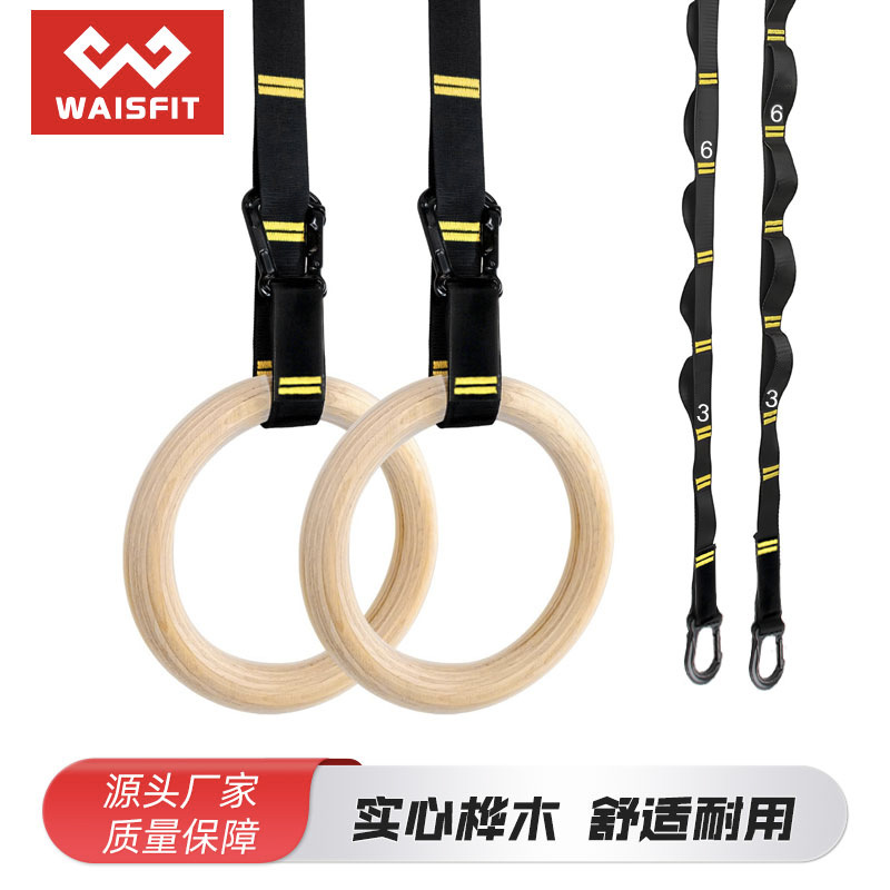 Picture of Indoor gymnastics fitness pull-up rings Sports rings Birch rings set home sports rings