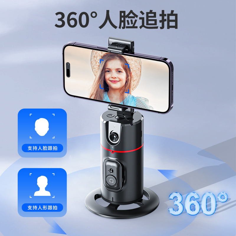 Picture of Liandianpai Live Broadcast Gimbal and Shooting Artifact Mobile Phone Ai Intelligent Panoramic 360-Degree Tracking Shooting Practical Gift P02