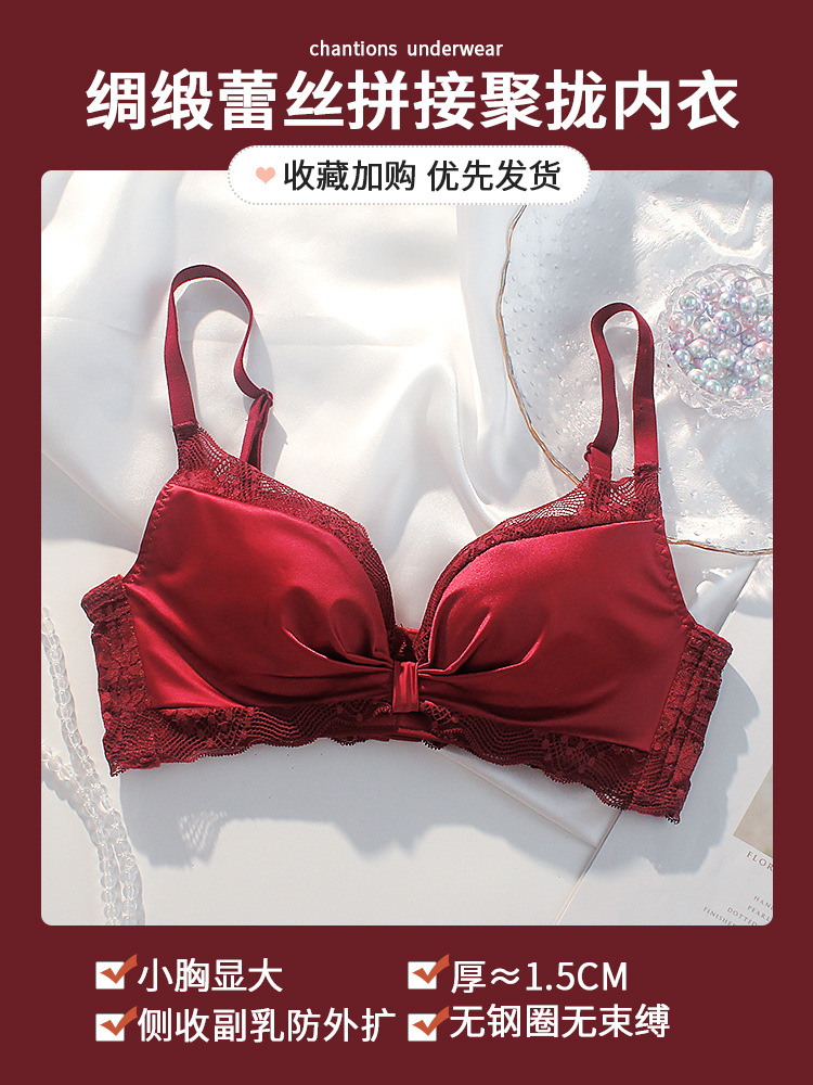 Picture of Red Underwear Women's Small Chest Push-up Benmingnian Suit No Steel Ring Anti-sagging Accessory Breast Sexy Adjustable Bra