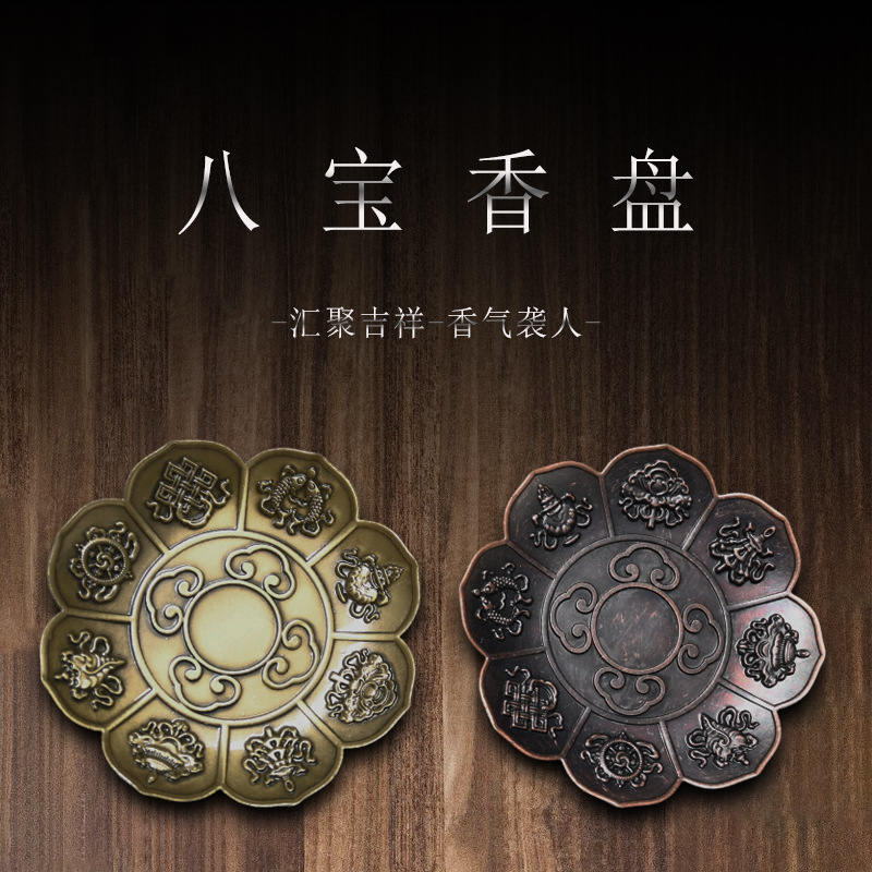 Picture of Alloy porous lotus incense holder Zen thread incense holder household tea set accessories sandalwood burner incense tray