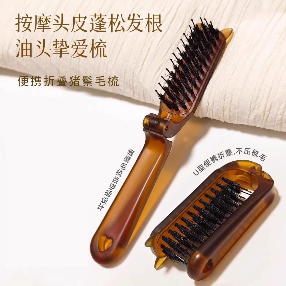 Imitation Beeswax Amber Foldableing Imitation Bristle Comb Anti-Static Portable Travel Straight Hair Curly Hair Portable Small Comb