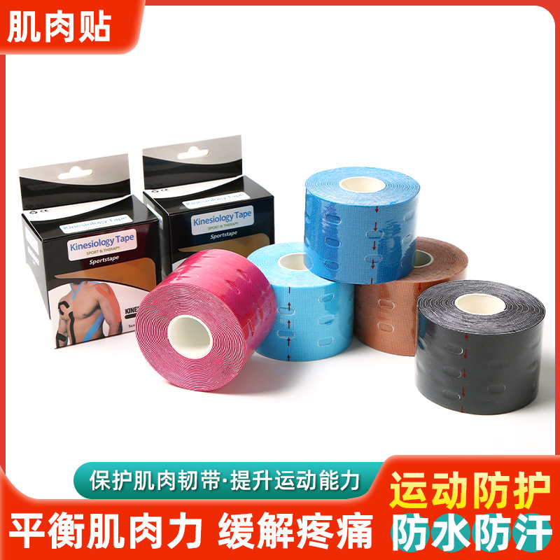 Factory in stock wholesale sports tape 5CM muscle patch muscle effect patch protective elastic bandage perforated tape