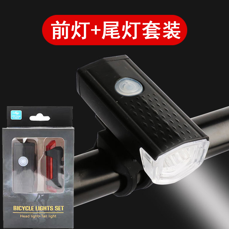 Bicycle Light USB Charging Night Cycling Light Mountain Bike Headlight Outdoor Cycling Light Bicycle Light Set 2255