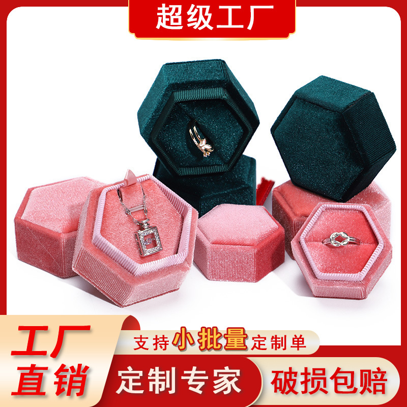 New High-End Hexagonal Velvet Jewelry Box Ring Necklace Jewelry Storage Box Earrings Pair of Rings Jewelry Packaging Box