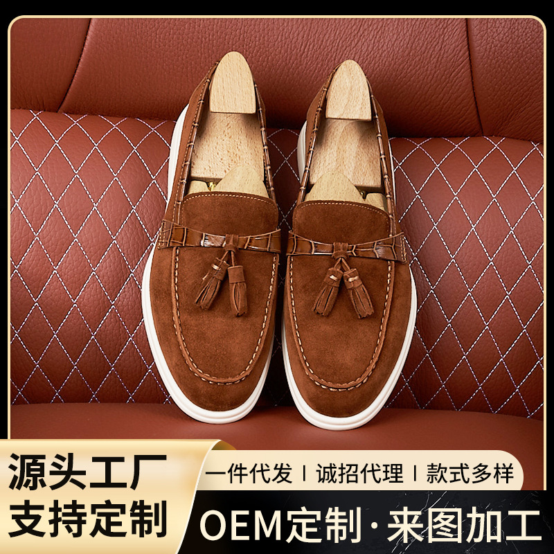 British Casual Leather Loafers Low-top Breathable Tassel Lazy Slip-on Men's Cashmere Frosted Loafers
