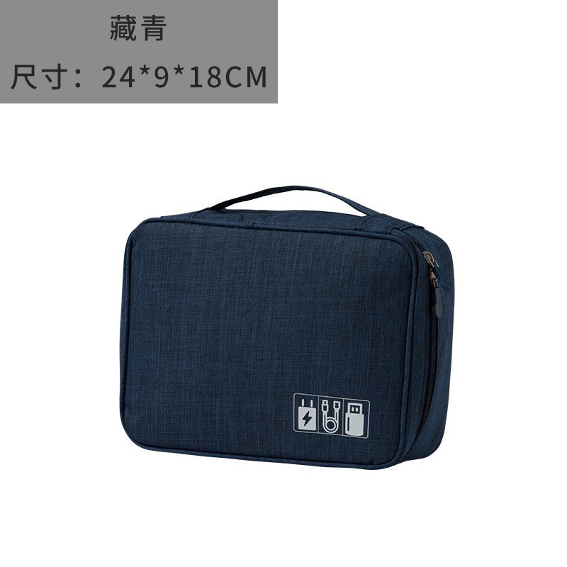 Picture of Cationic Data Cable Storage Bag Digital Accessories Storage Bag Charging Treasure Headset Storage Box Cosmetic Storage Bag