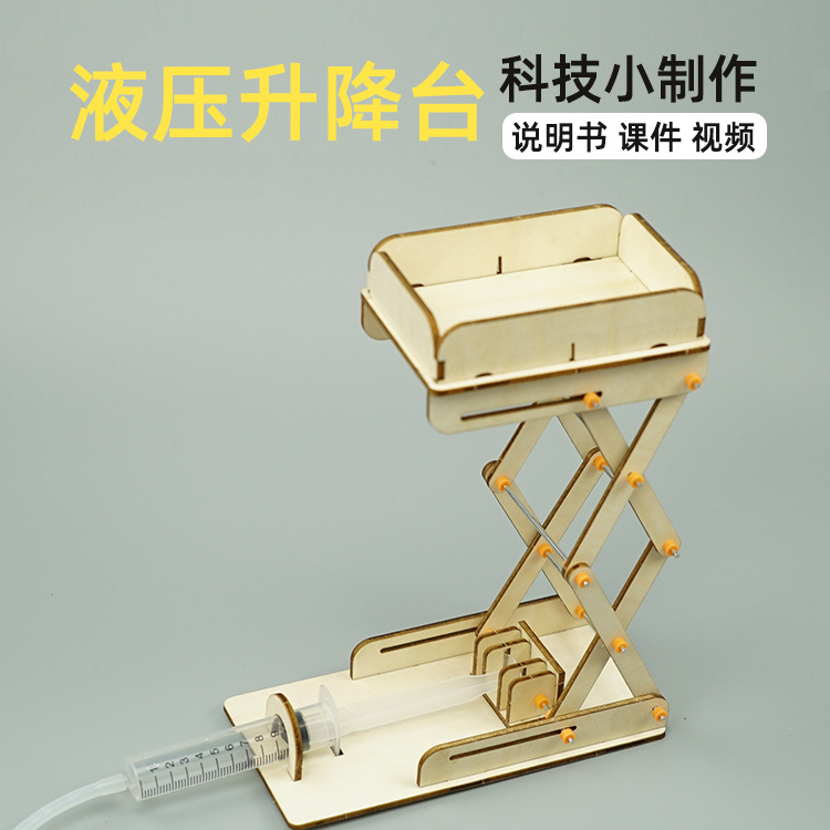 Picture of diy hydraulic lifting platform primary and secondary school experimental invention steam technology small production scientific experiment model toy