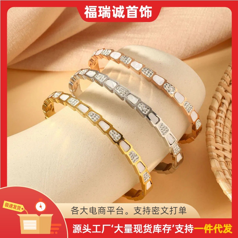 Korean Style Snake Bone Titanium Steel Bracelet Women's Stainless Steel Bracelet Diamond White Fritillaria Bayonet Micro-inlay Fine Polished Full Diamond Bracelet