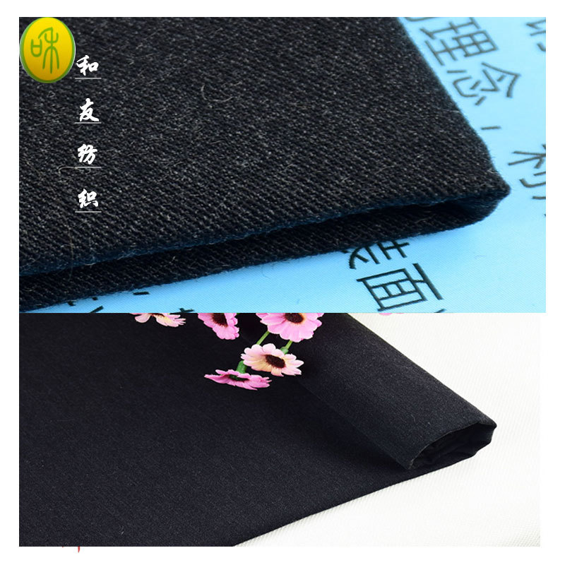 Cotton Brocade Blended Thickened Four-sided Elastic Fabric Autumn and Winter Lining Fabric for Women's Children's Wear Pants Fabric