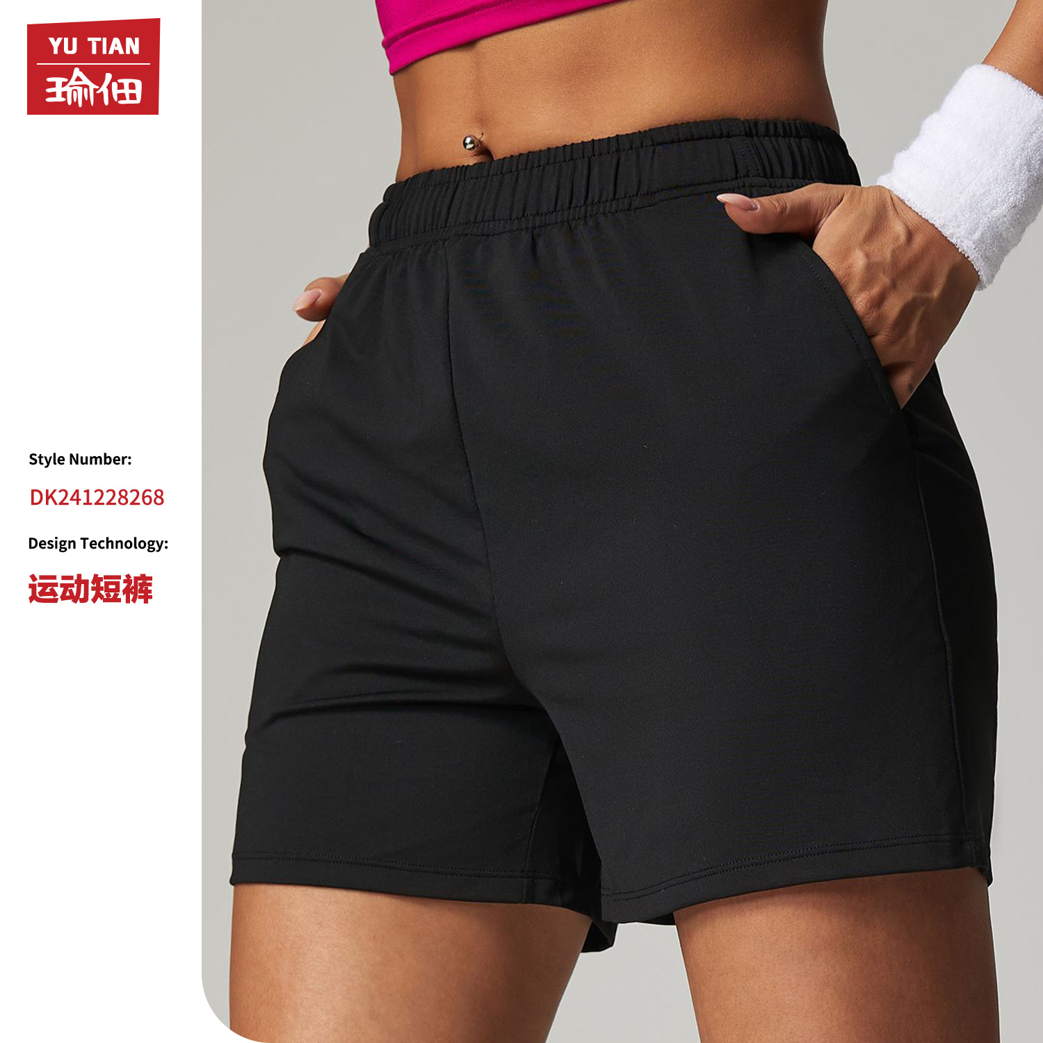 [Cross-Border Hot Sale] Sports Shorts for Women in Summer, Thin, Quick-Drying, Breathable, Loose, Casual, High-Waisted Pants