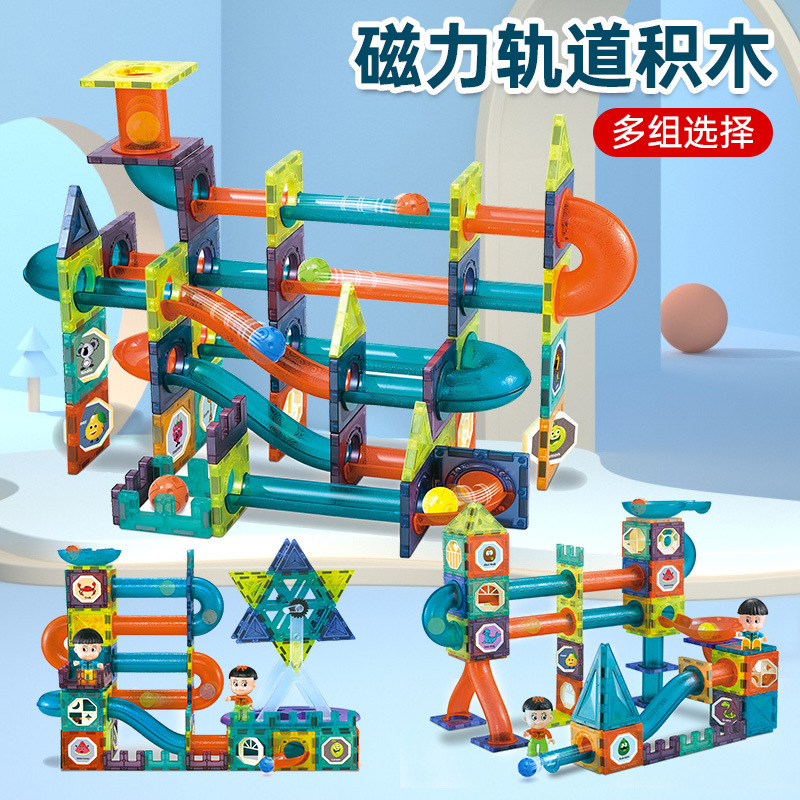 Cross-border puzzle children's magnetic toy dige magnet color window pipe ball magnetic scene building blocks track spell