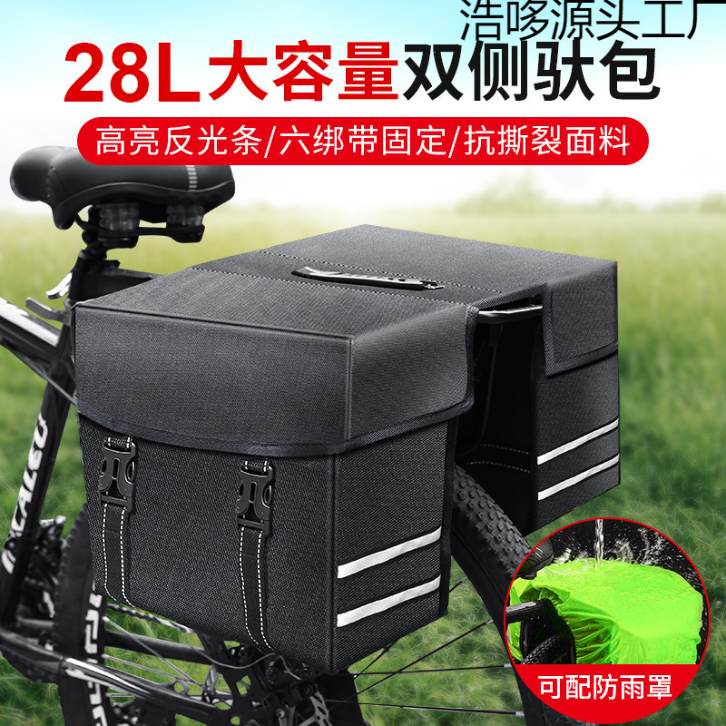Mountain bike bags, waterproof driving bags, rear seat bags, tail bags, rear camel bags, bicycle cycling rack bags, storage bags