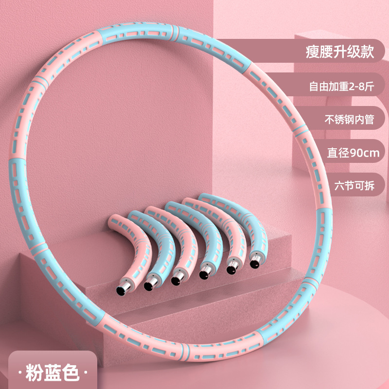 Cross-border Amazon e popular stainless steel weight-bearing slimming waist belly slimming exercise fitness fat burning disassembly hula hoop
