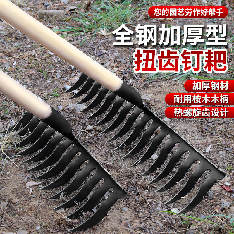 Agricultural Rake for Loosening Soil and Turning Land, Multifunctional Rake for Planting Vegetables and Clearing Land, Five-Tooth and Seven-Tooth Rake, All-Steel Rake, Steel Nail Rake