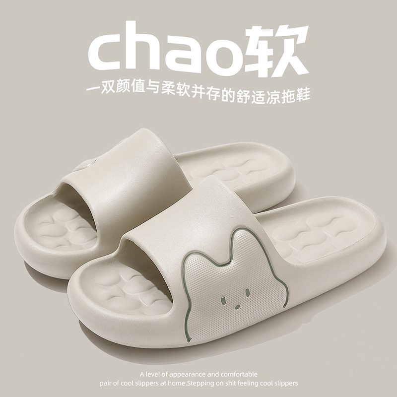 Eva Slippers for Women Summer Cartoon New Style Indoor Home Home Bathroom Bathing Men's Slippers with Poop Feeling for Men