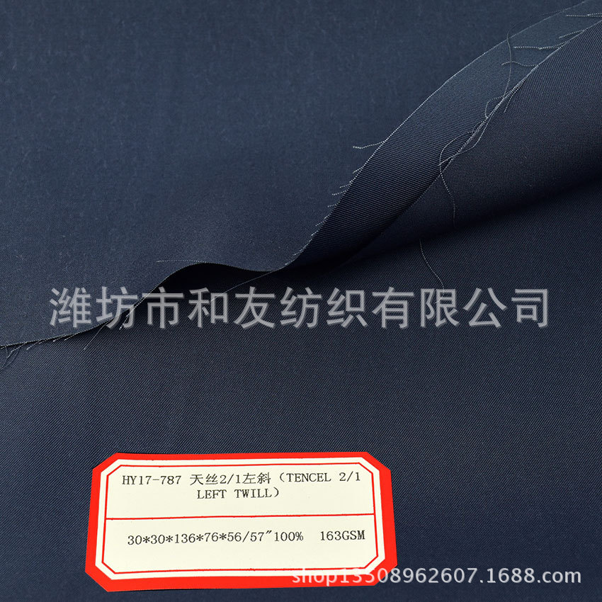 Picture of 30 Pct Tencel Fabric Pure Tencel Suit Trousers Skirt Shorts Fabric for Men and Women
