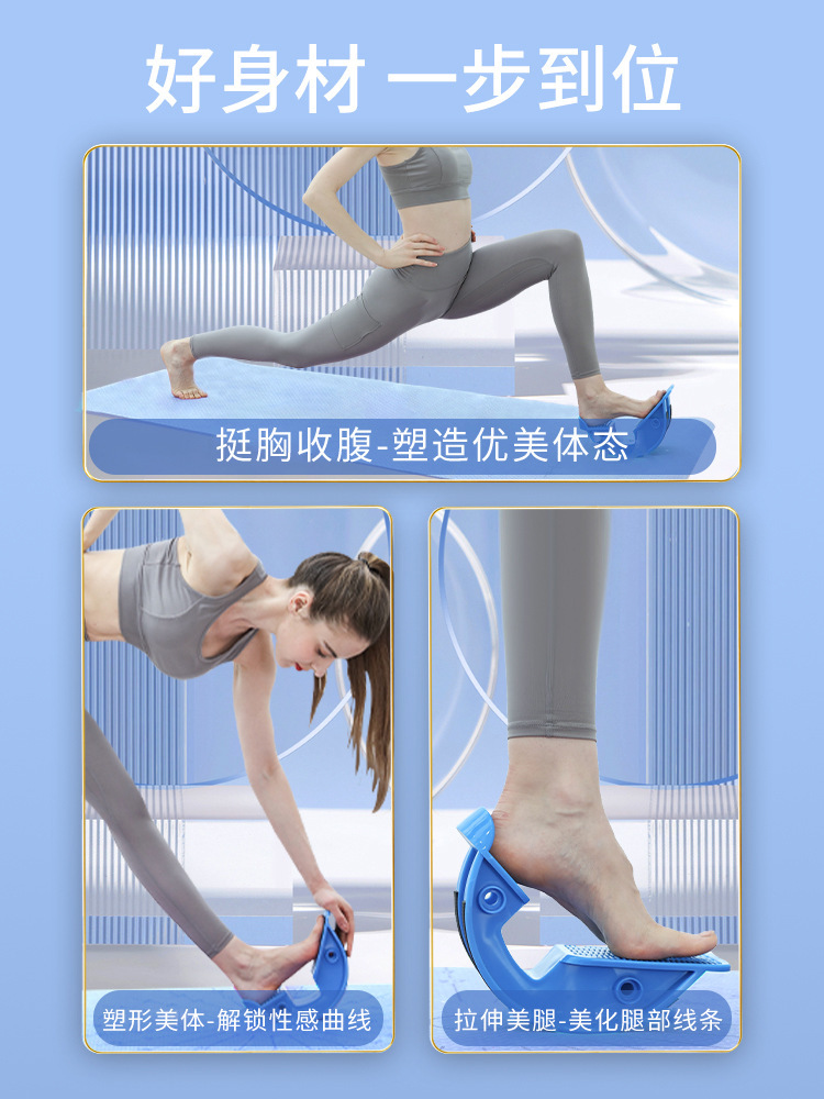 Stretch board oblique pedal Achilles tendon stretcher calf home yoga fitness standing balance stretch wheel leg slimming artifact