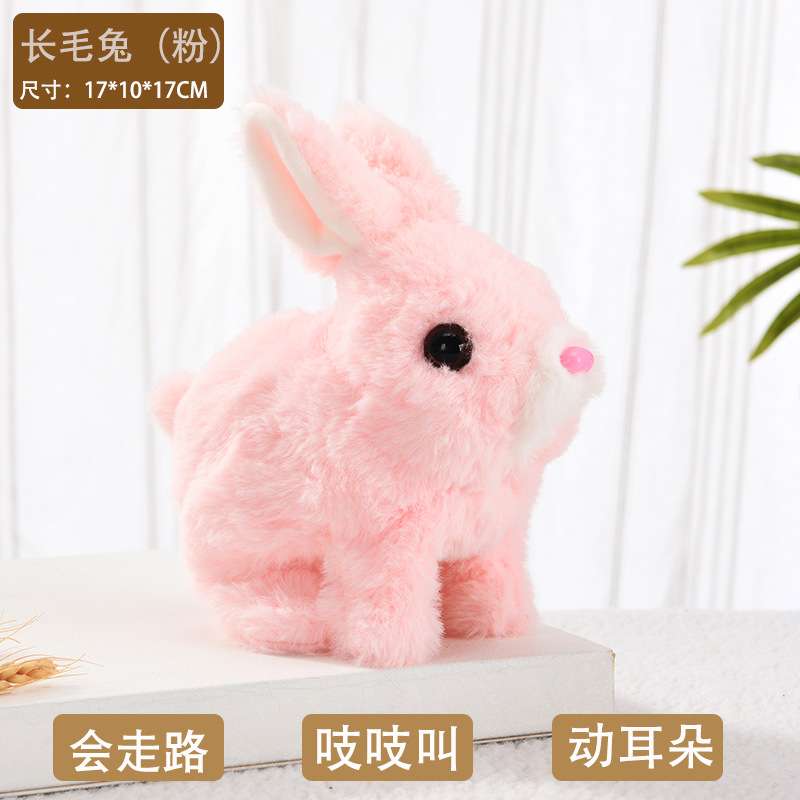 Picture of Toy dog plush electric small children simulation Teddy will walk will call baby boys and girls 1-6 years old cross-border