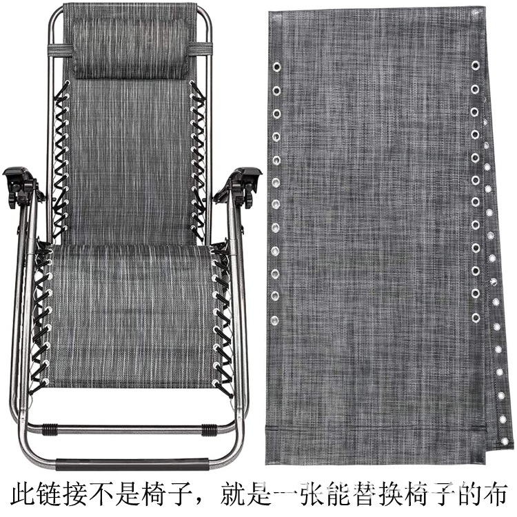 Picture of Recliner Accessories Teslin Recliner Mesh Folding Chair Lunch Break Beach Chair Cloth Accessories Nap Chair Thickened Fabric
