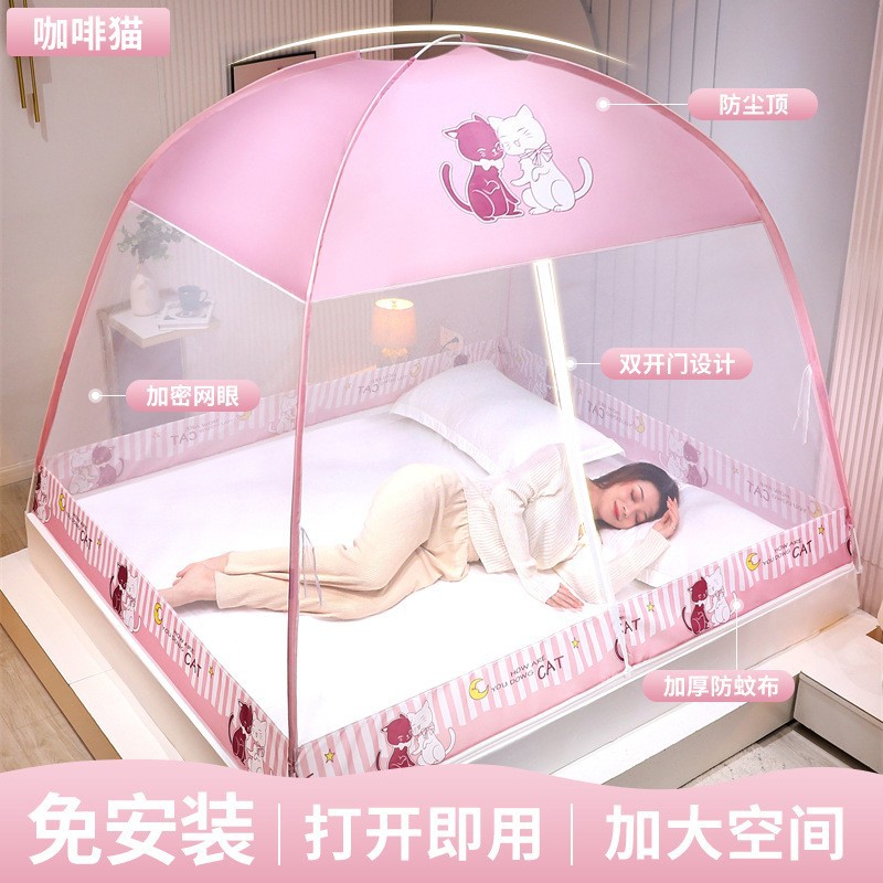 Picture of Summer Mongolian Yurt Mosquito Net Installation Free Household Children's Tattoo Net Wholesale Double Door Zipper Folding Dormitory Text Net