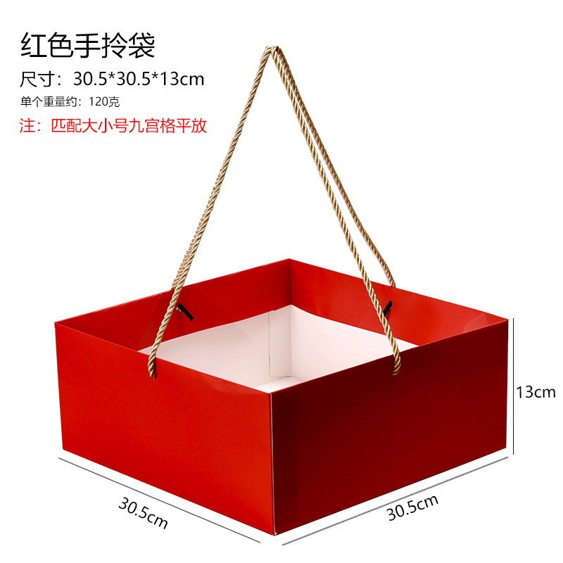 Red Jiugongge Candy Box Flower Crisp Cake Packaging Box New Year Dessert Wedding Accompanying Gift Portable Box Printing