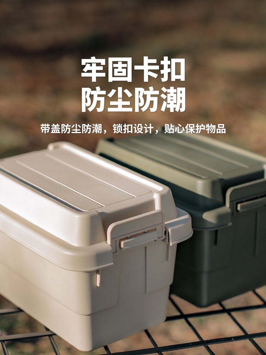 Picture of Outdoor Desktop Mini Storage Box storage box seasoning bottle storage box camping barbecue tool storage box sundries box
