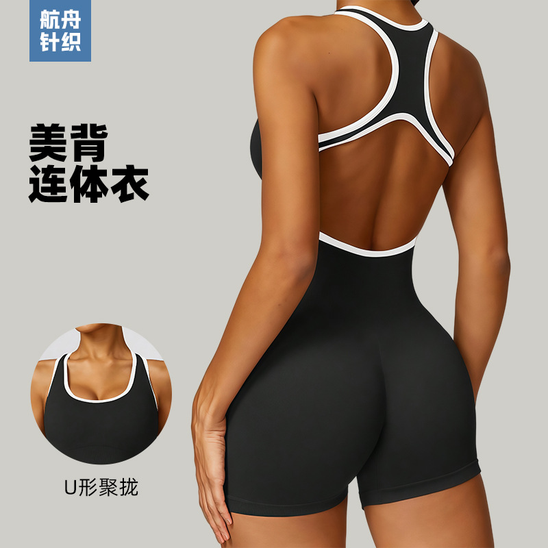 Cross-Border Seamless Yoga Jumpsuit for Women European and American Backless Butt-Lifting Shorts All-In-One Sports Yoga Wear