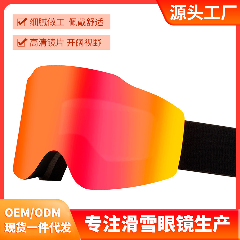 New Magnetic Ski Goggles, Double-Layer Anti-Fog Ski Goggles, Large Field of View Cylindrical Goggles, Mountaineering Windproof Glasses