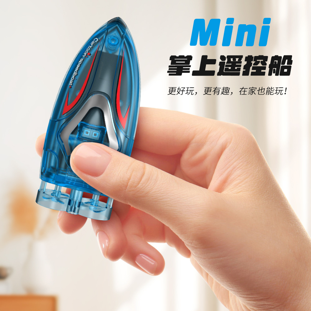 Mini Stunt Remote Control Boat with Lights, Waterproof Children's Toy, Underwater Remote Control Submarine Model, Waterproof Remote Control Boat