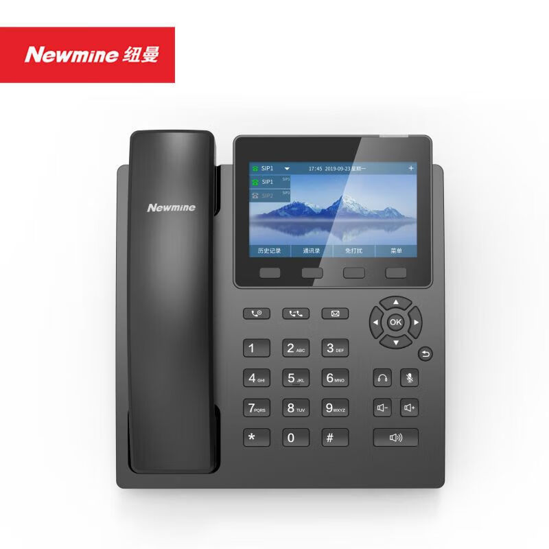 Newman HL2008TSD-9083(R) IP Recording Telephone Landline Network Office Landline Business Landline