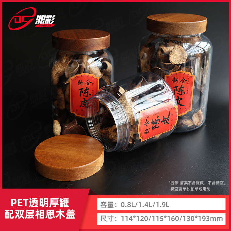 50g 100g food grade storage transparent thick wall tea jar wooden lid tea tangerin peel ink red rose plastic jar