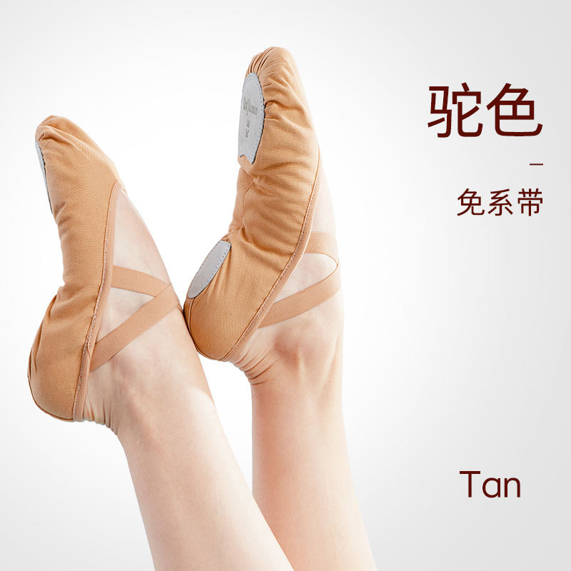 Picture of Dance shoes women's soft bottom exercise shoes drawstring-free stretch children's women's yoga shoes body Chinese dance shoes cat claw shoes