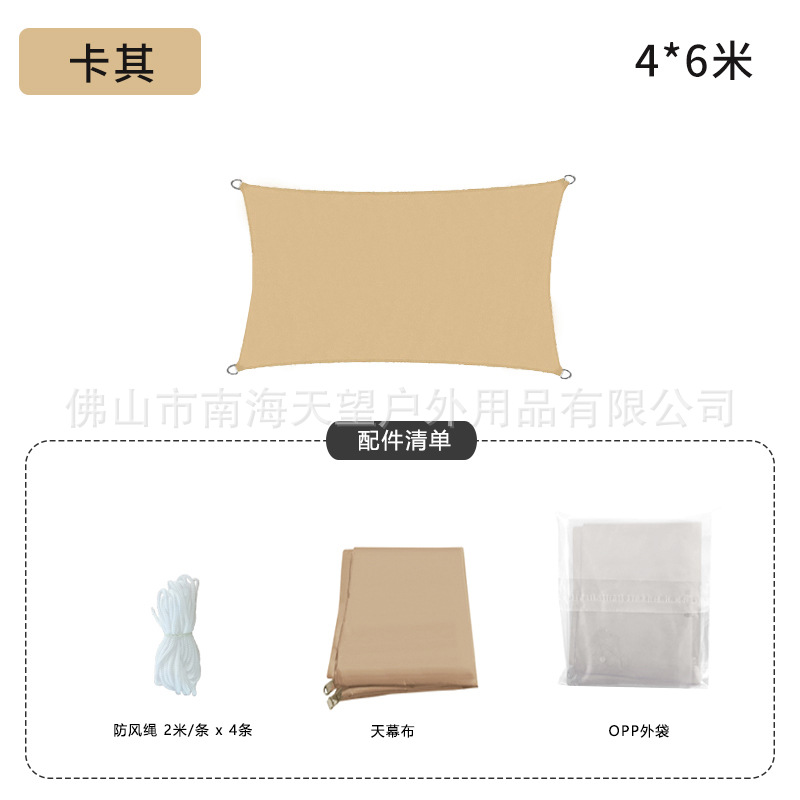 Picture of Canopy Shade Cloth Triangle Thickened Oxford Cloth Outdoor Canopy Swimming Pool Courtyard Balcony Sunscreen Waterproof Sunshade Sail