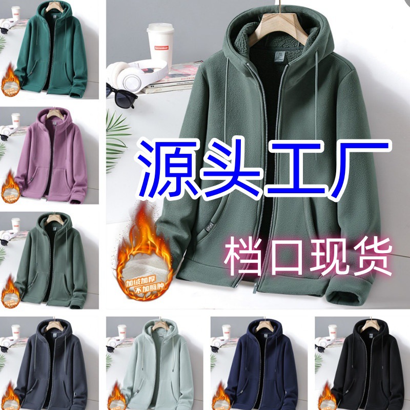 [Factory Outlet] Fleece fleece-lined Thickened Outdoor Men's Couple Jacket Women's Jacket Men's Fleece Windproof