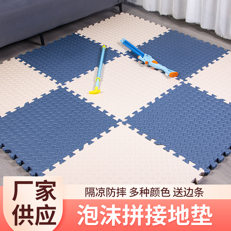 Thickened Anti-Fall Children's Crawling Mat Foam Floor Mat Baby Crawling Mat Bedroom Tatami Splicing Floor Mat