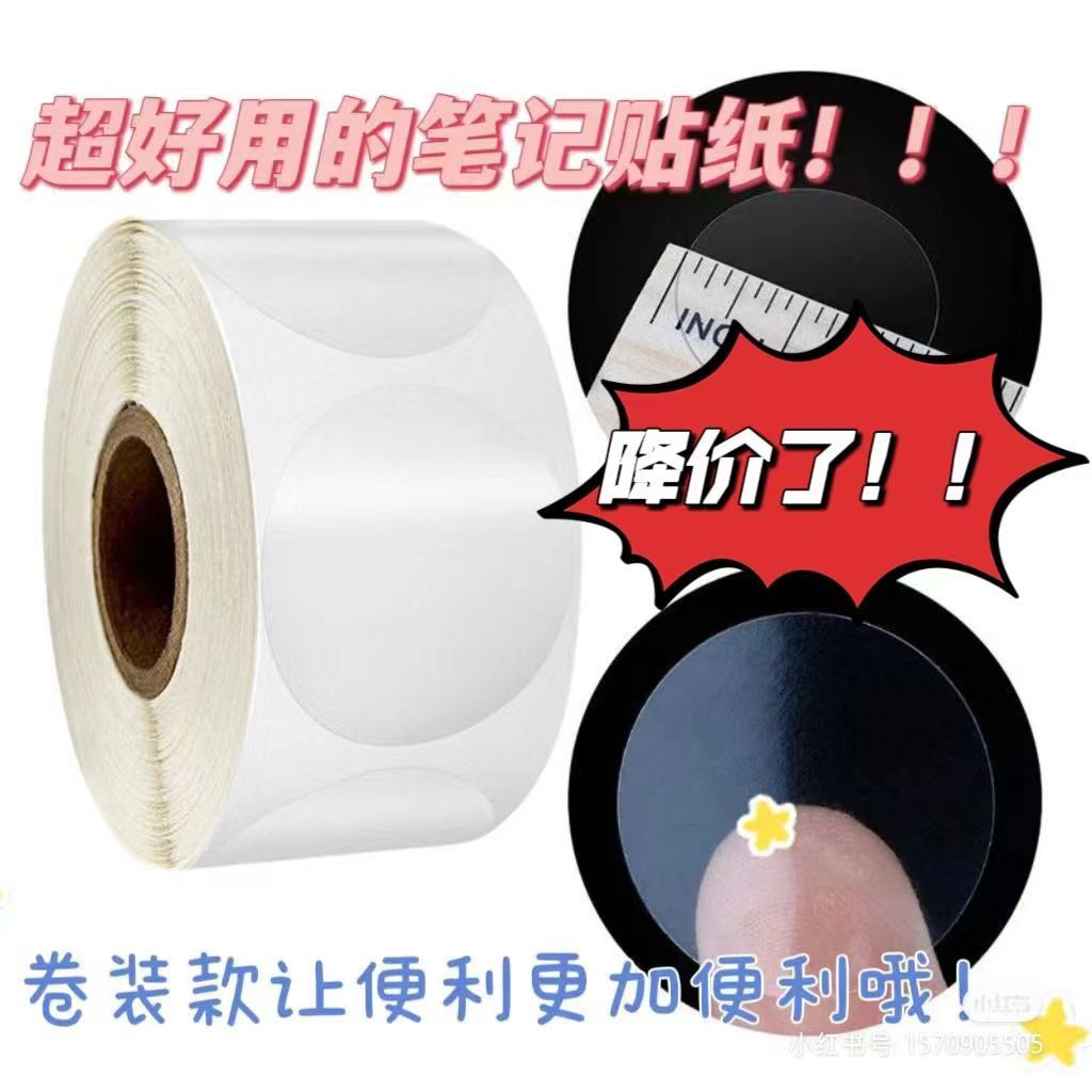 ins style roll stickers transparent student journal material dot stickers decorative transparent round sealing stickers DIY label