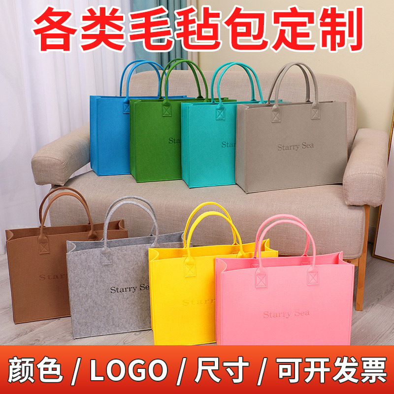 Wholesale Felt Bag Enterprise Advertising Large Capacity Printable Logo Gift Bag Felt Tote Bag Handbag
