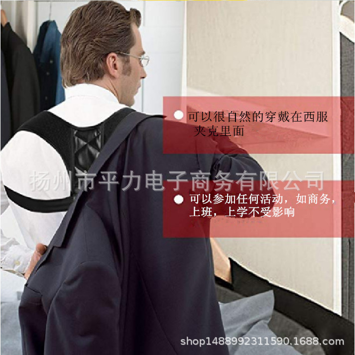 Picture of Factory male and female adult youth sitting posture, standing posture SBR, Oxford cloth, PU leather children correction posture belt