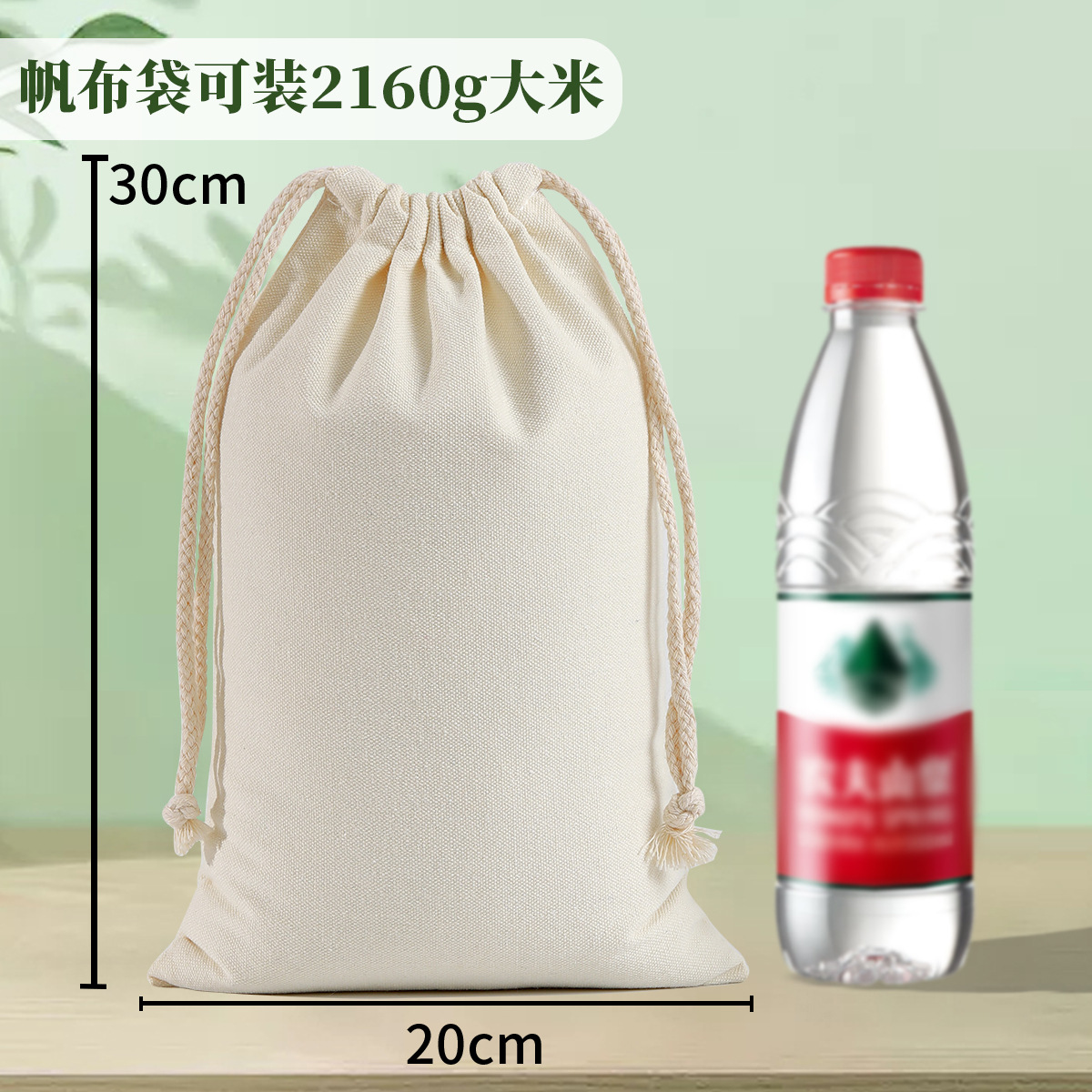 Picture of Blank cotton bag drawstring small cloth bag cotton linen cloth jewelry packaging bag dustproof storage cotton cloth bundle pocket wholesale