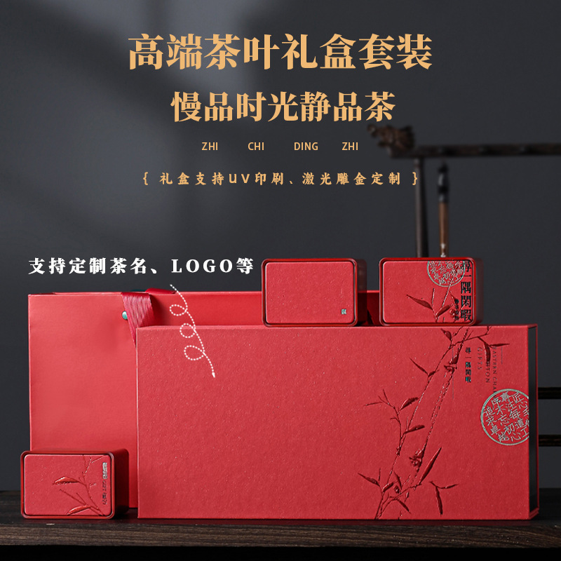 New Antique Tea Gift Box Corporate Gift Packaging Empty Box Tea Cake Single Carry 10 Small Cans Uv Printing Logo
