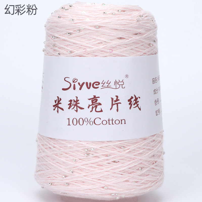 Picture of [siyue] rice bead sequin thread 100g spring and summer thread lace thread cotton crochet stick thread manual diy knitting