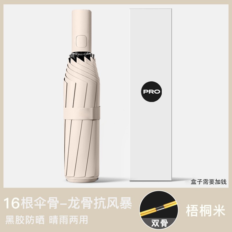 Picture of Umbrella Automatic Umbrella Large Size Enlarged and Thickeneded Reinforced Rainproof Folding Umbrella Rain or Shine Ladies Wholesale Parasol