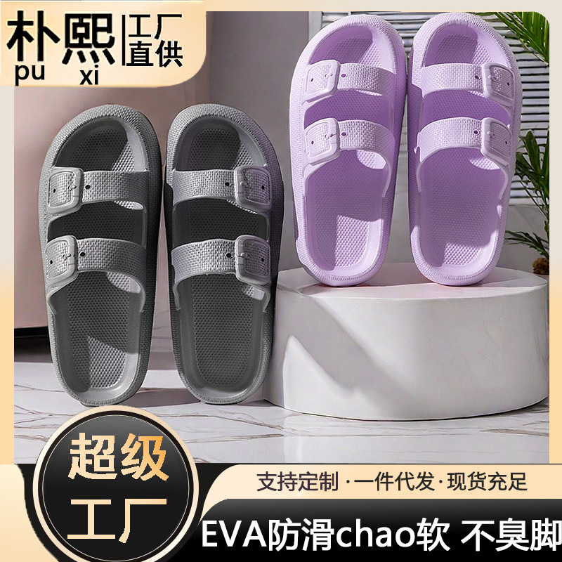 Indoor Home Slippers Recommended Non-Slip, Non-Smell, Non-Squeaky Unisex Sandals to Create a Warm Home Environment Slippers