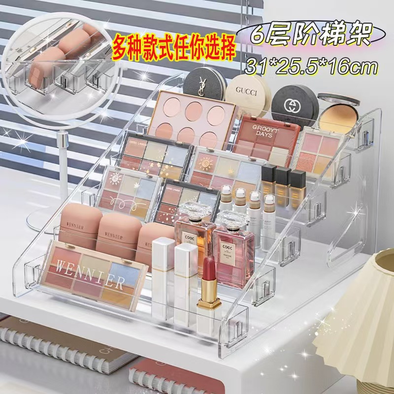 Acrylic Ladder Display Rack Blind Box Storage Rack Bar Storage Multi-Layer Transparent Display Rack Cosmetics Storage Rack