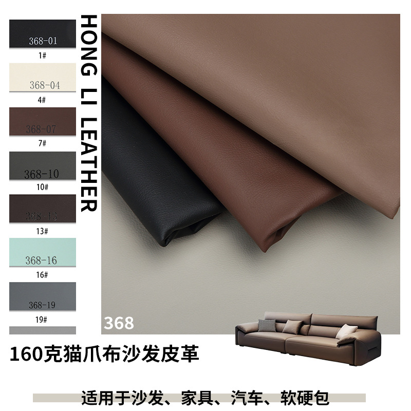 368 1.0mm Thick 160g Cat Claw Cloth Sofa Leather Simple Italian Accessible Luxury Classy Furniture Soft Bag Decorative Leather