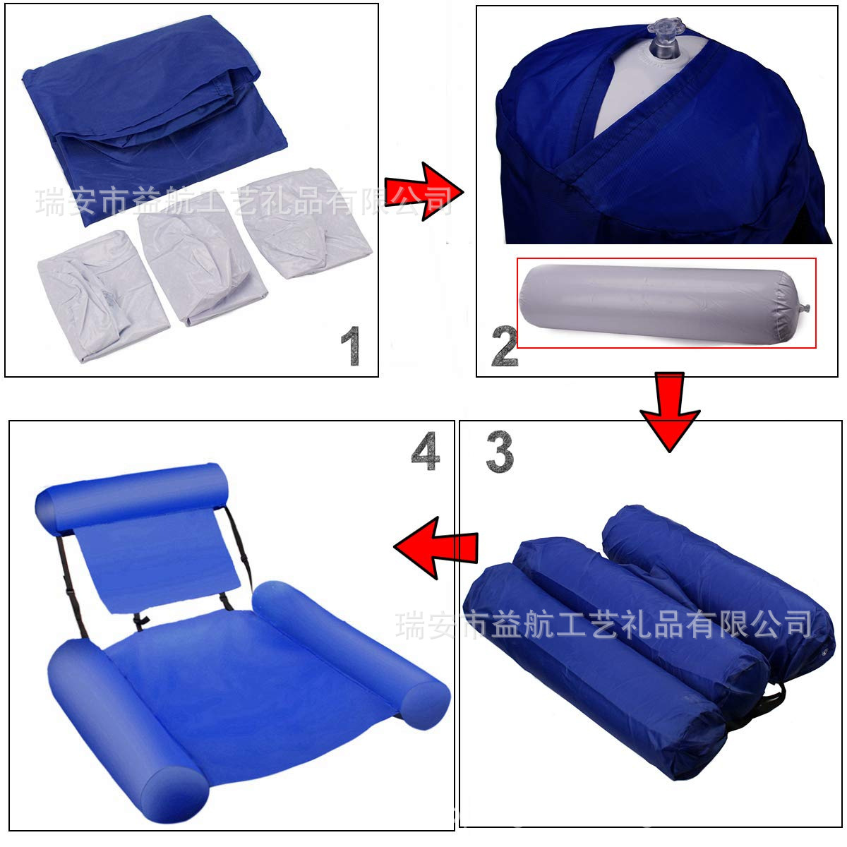 Picture of Foldable inflatable recliner water sofa amusement recliner floating bed with net hammock floating dual-use backrest floating row
