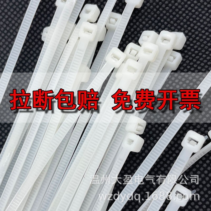 Nylon cable tie 4x 200 white 3x 150 super long strong plastic 5x 300 industrial tie 8x 400